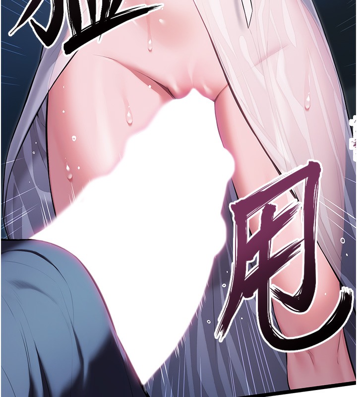 59P - 命运:贞洁欲女
