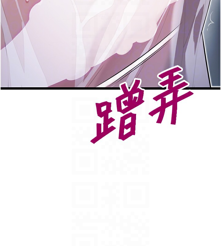 62P - 命运:贞洁欲女
