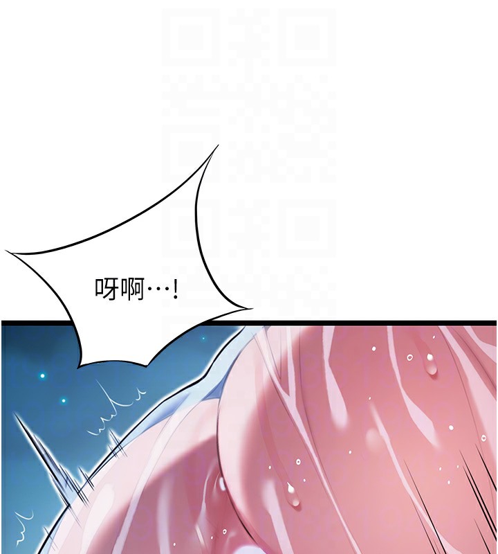 75P - 命运:贞洁欲女