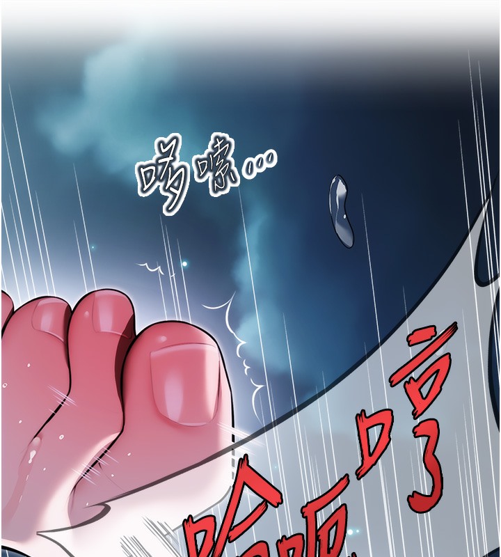 85P - 命运:贞洁欲女