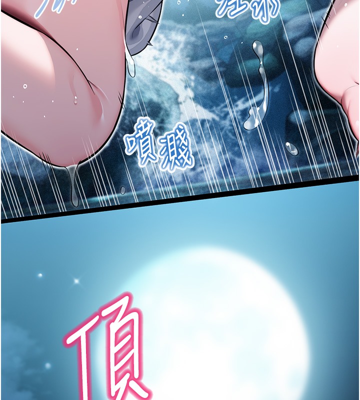 120P - 命运:贞洁欲女
