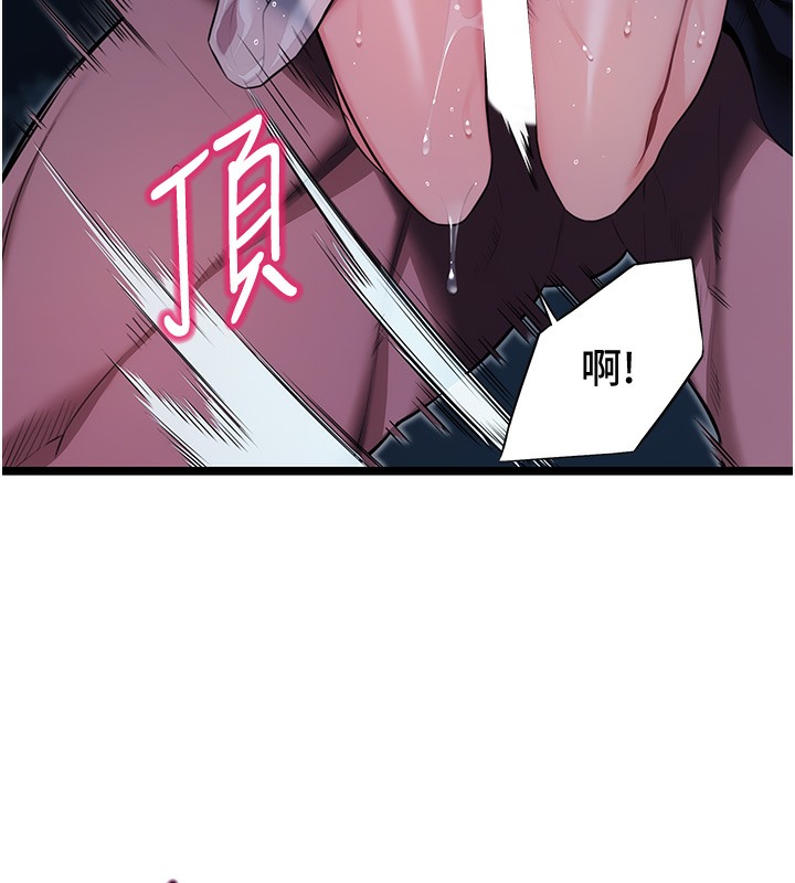 123P - 命运:贞洁欲女