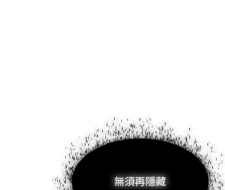 129P - 命运:贞洁欲女
