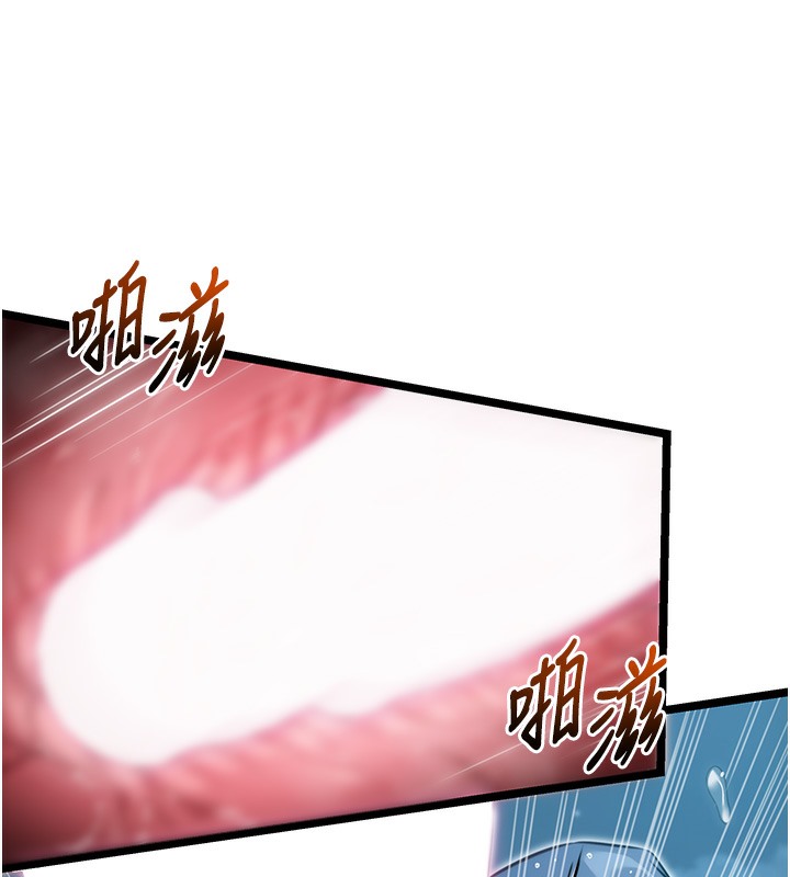 140P - 命运:贞洁欲女