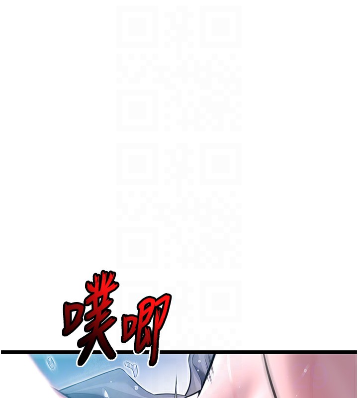 17P - 命运:贞洁欲女
