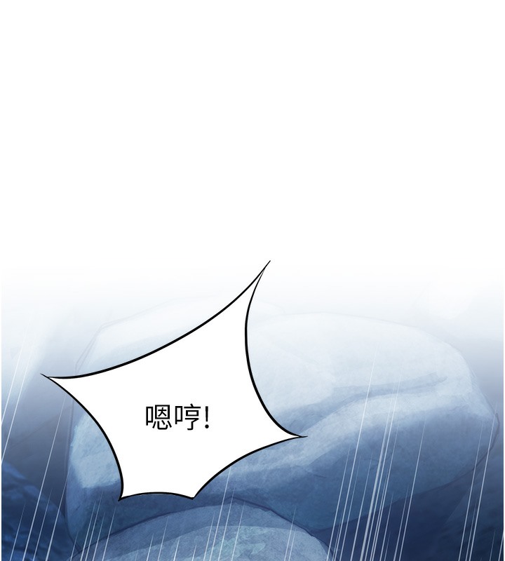 1P - 命运:贞洁欲女