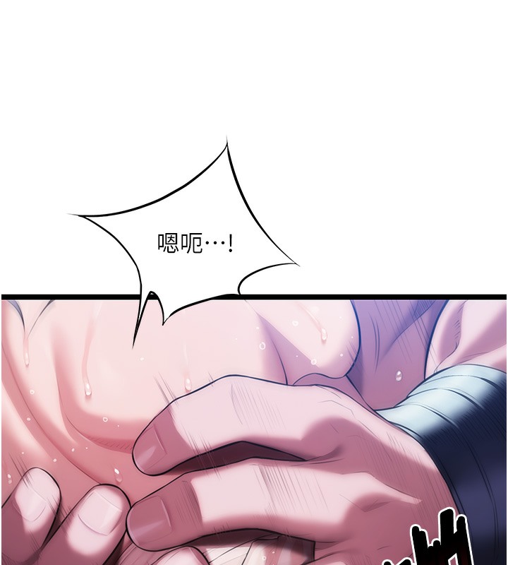 28P - 命运:贞洁欲女