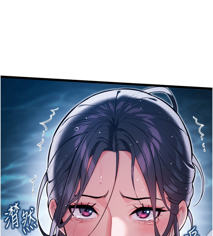 49P - 命运:贞洁欲女