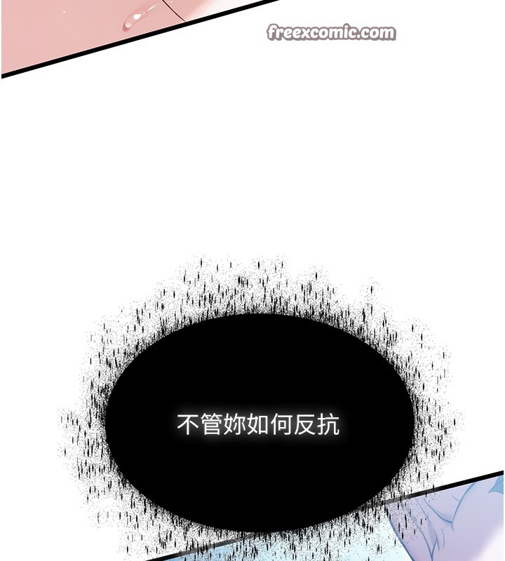 63P - 命运:贞洁欲女