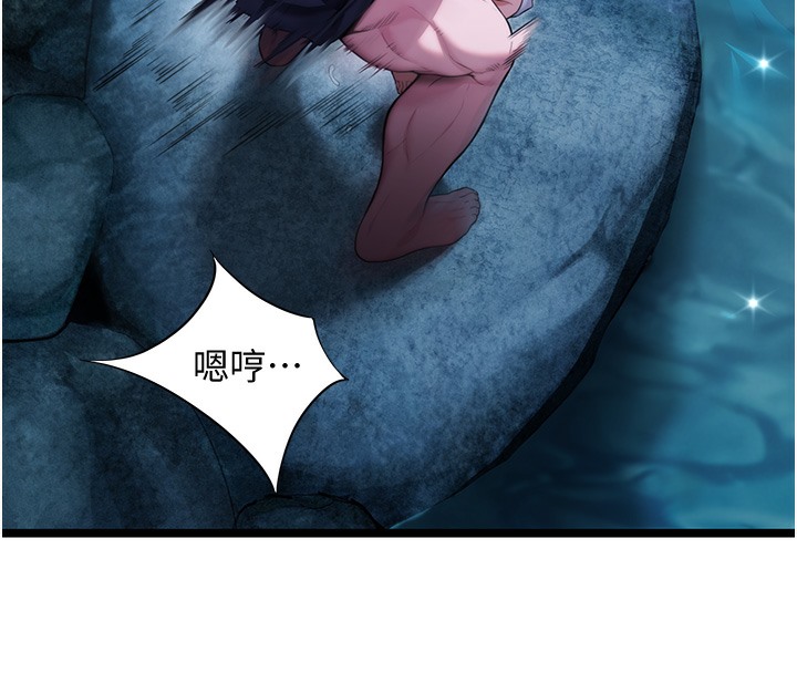 78P - 命运:贞洁欲女