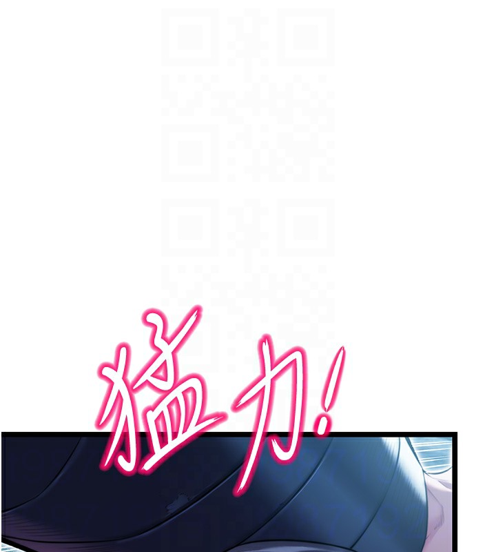 79P - 命运:贞洁欲女