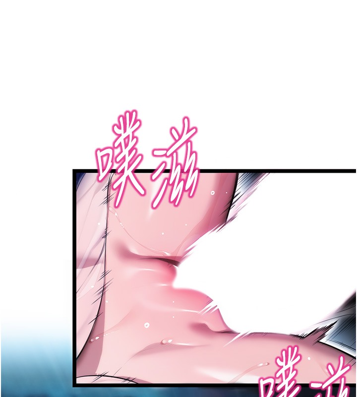 8P - 命运:贞洁欲女