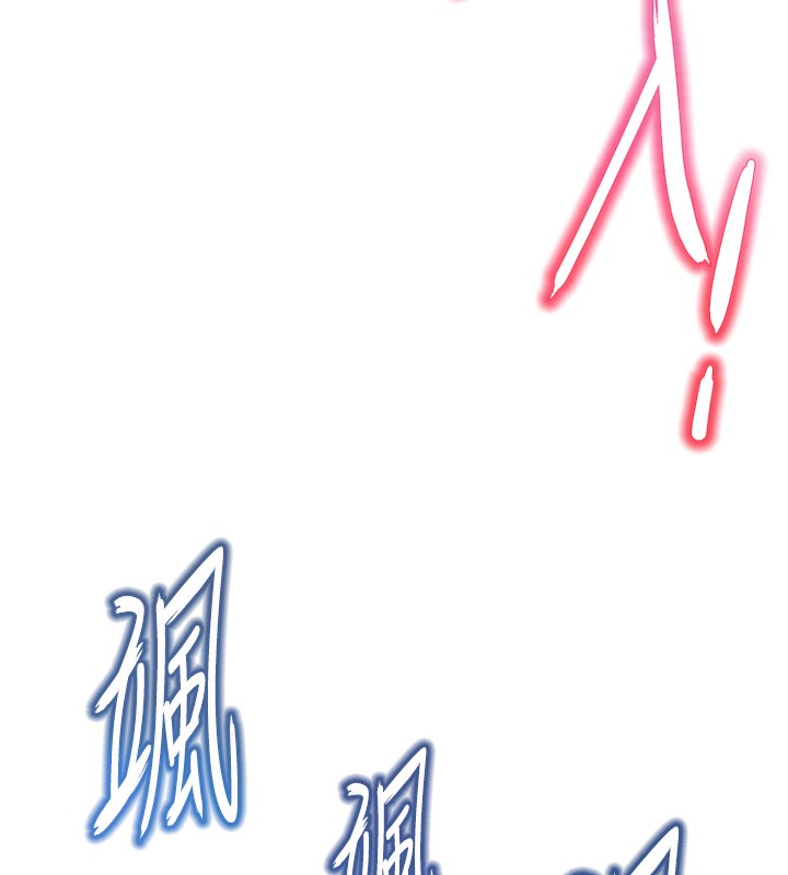 102P - 命运:贞洁欲女