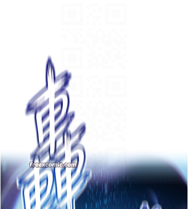 105P - 命运:贞洁欲女