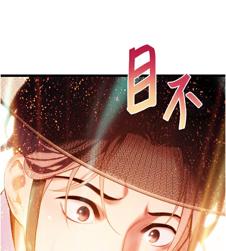 110P - 命运:贞洁欲女