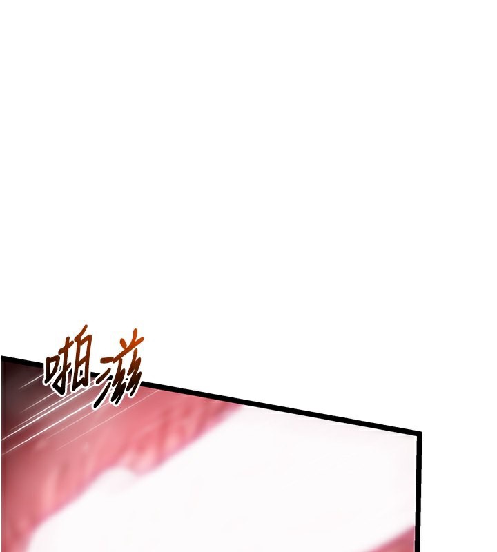 1P - 命运:贞洁欲女