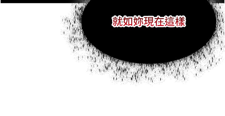 39P - 命运:贞洁欲女