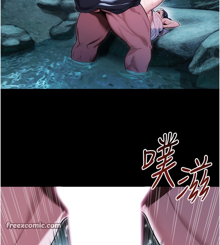 42P - 命运:贞洁欲女