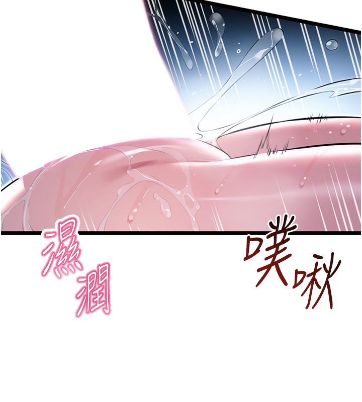 60P - 命运:贞洁欲女