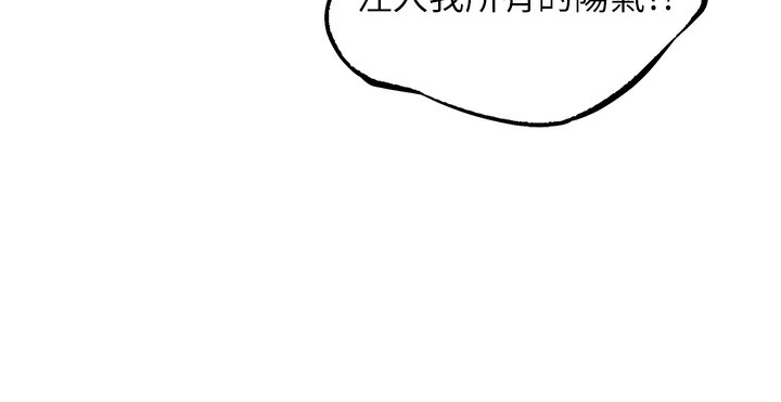 82P - 命运:贞洁欲女