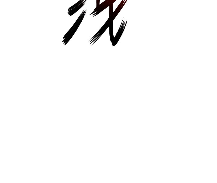 8P - 命运:贞洁欲女