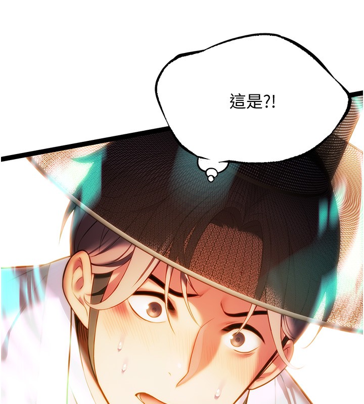 94P - 命运:贞洁欲女