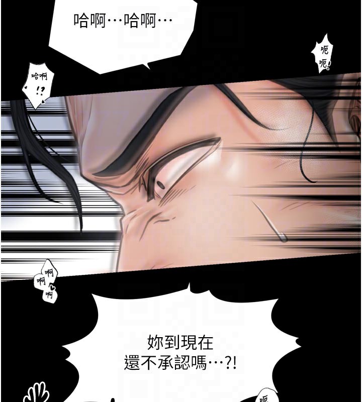 107P - 最强家丁