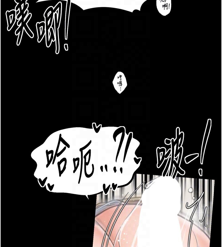 108P - 最强家丁