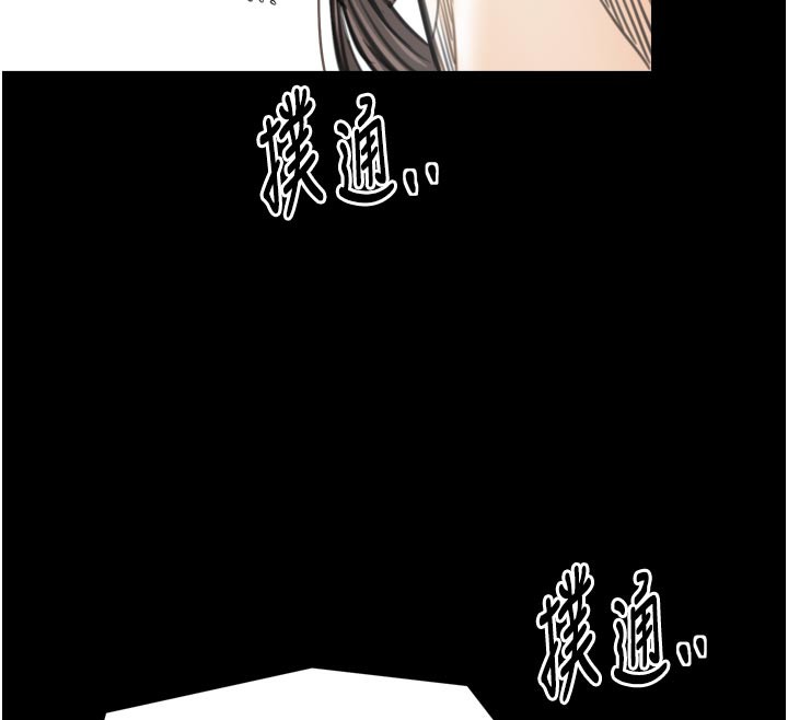 114P - 最强家丁
