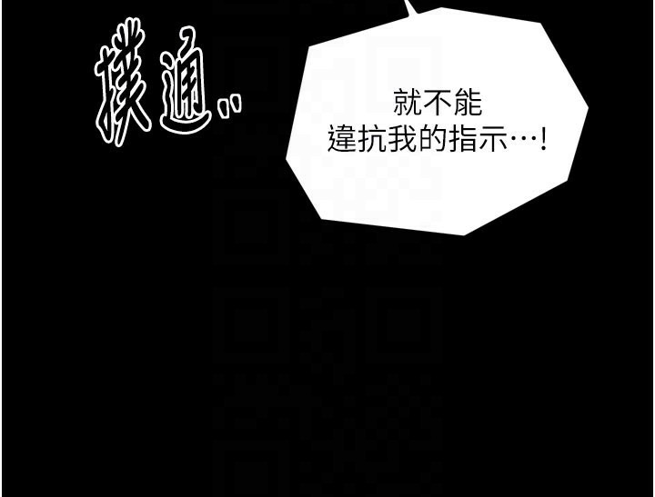 116P - 最强家丁
