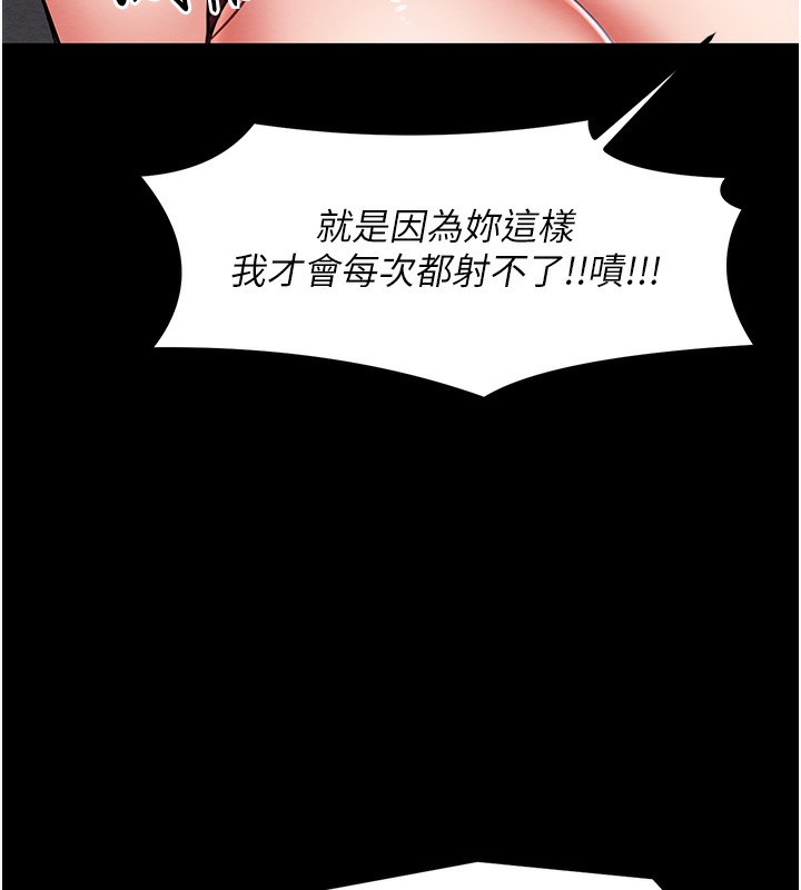 117P - 最强家丁