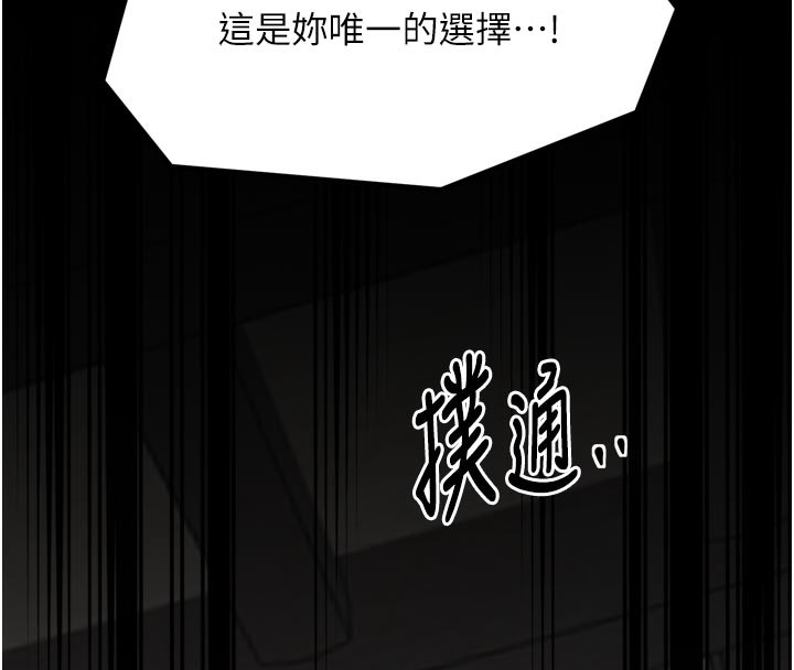120P - 最强家丁
