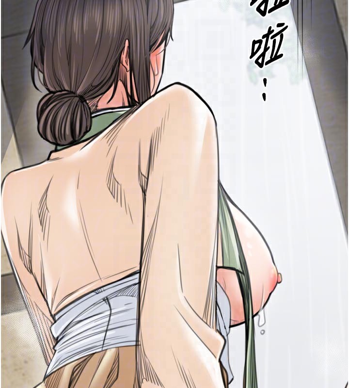 122P - 最强家丁