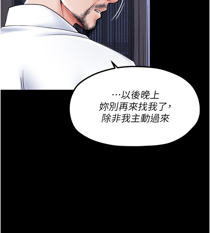 122P - 最强家丁