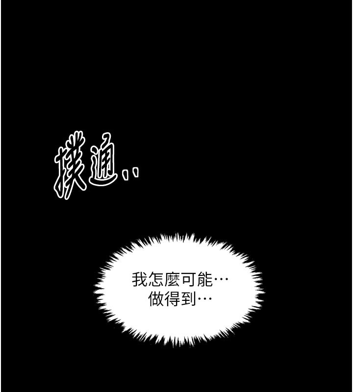 125P - 最强家丁