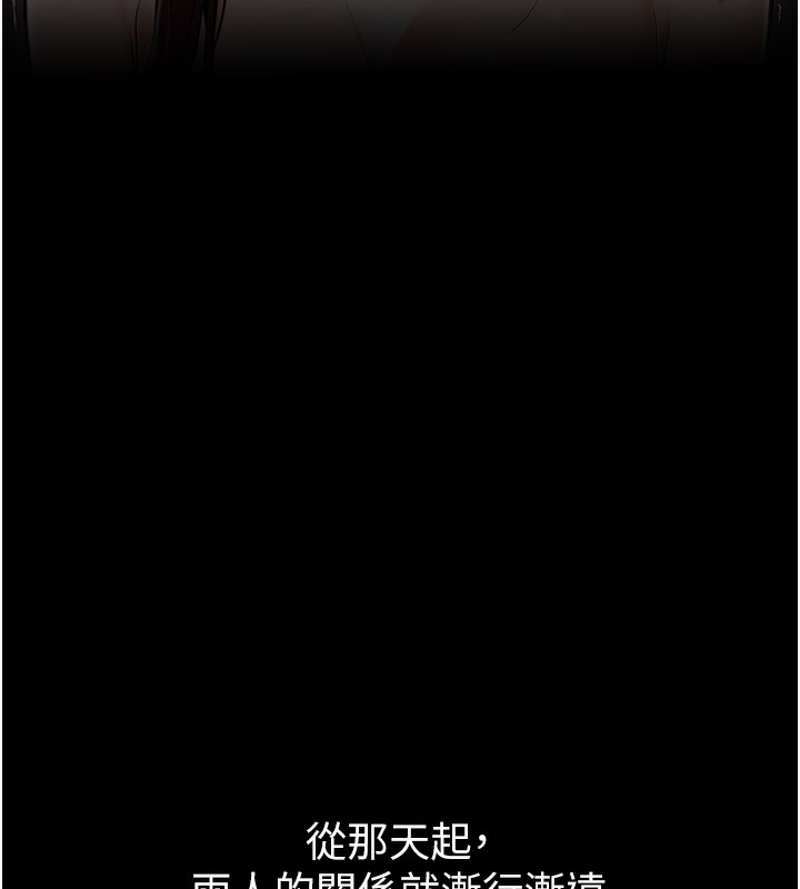 125P - 最强家丁