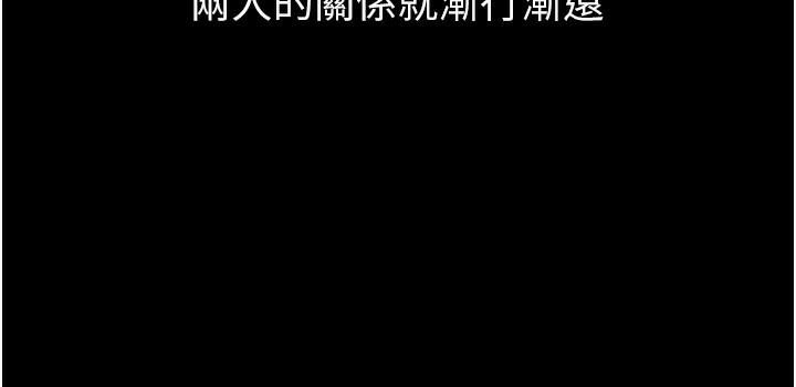 126P - 最强家丁