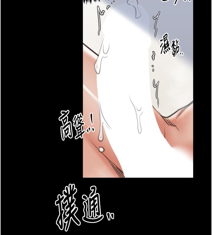 127P - 最强家丁