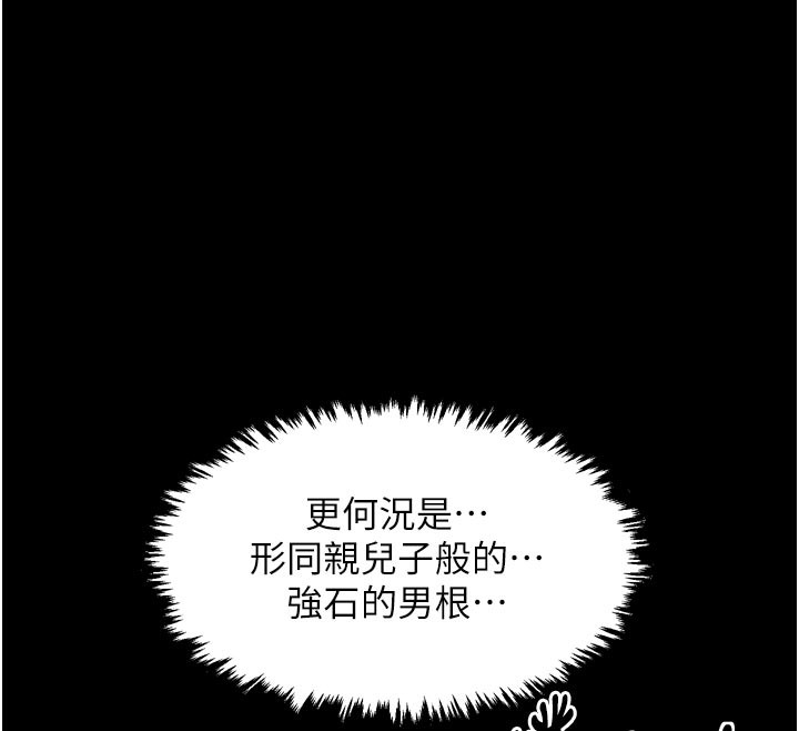 128P - 最强家丁