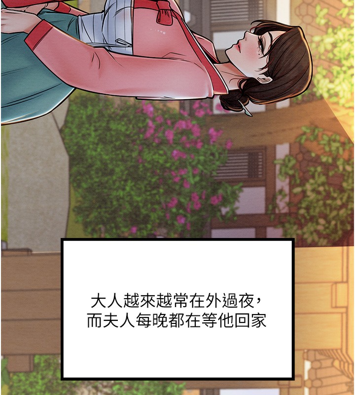 128P - 最强家丁