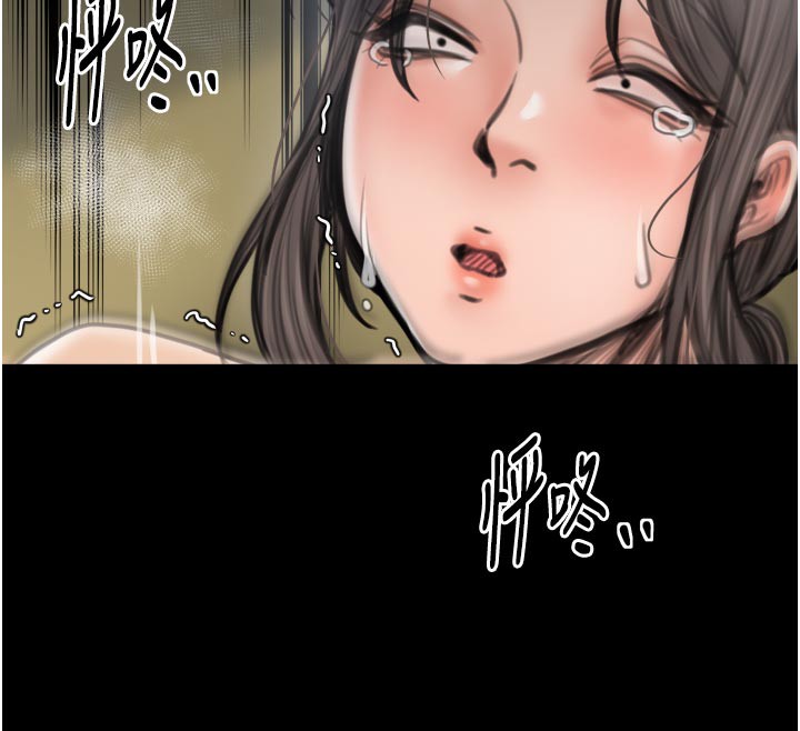 12P - 最强家丁