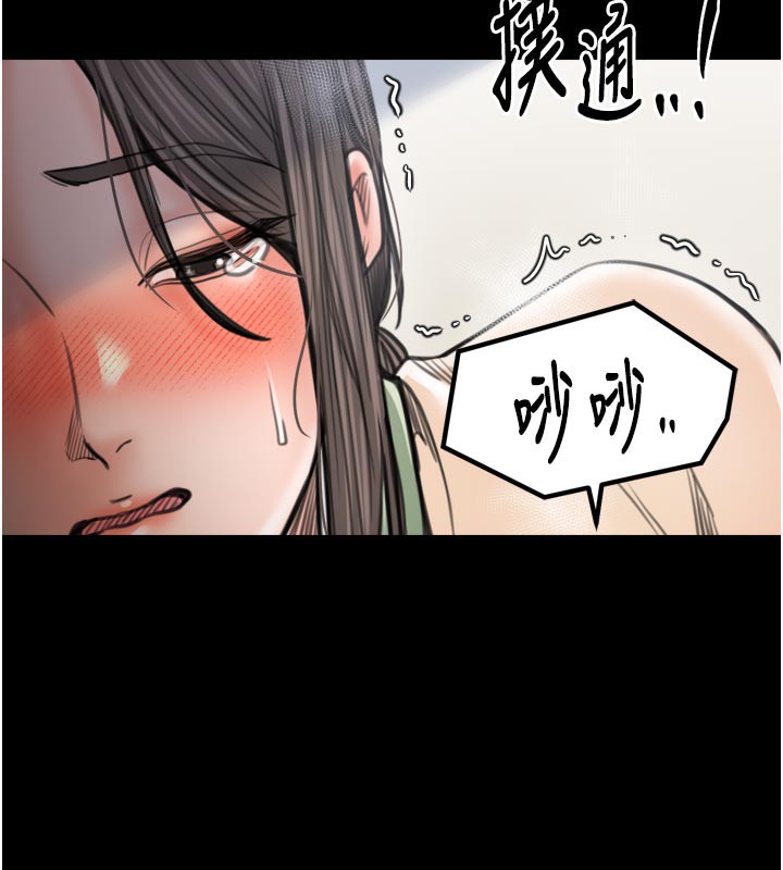129P - 最强家丁