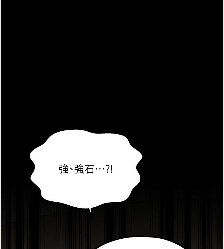 131P - 最强家丁