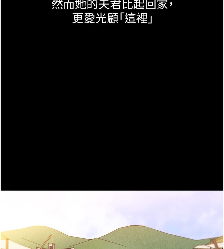 131P - 最强家丁