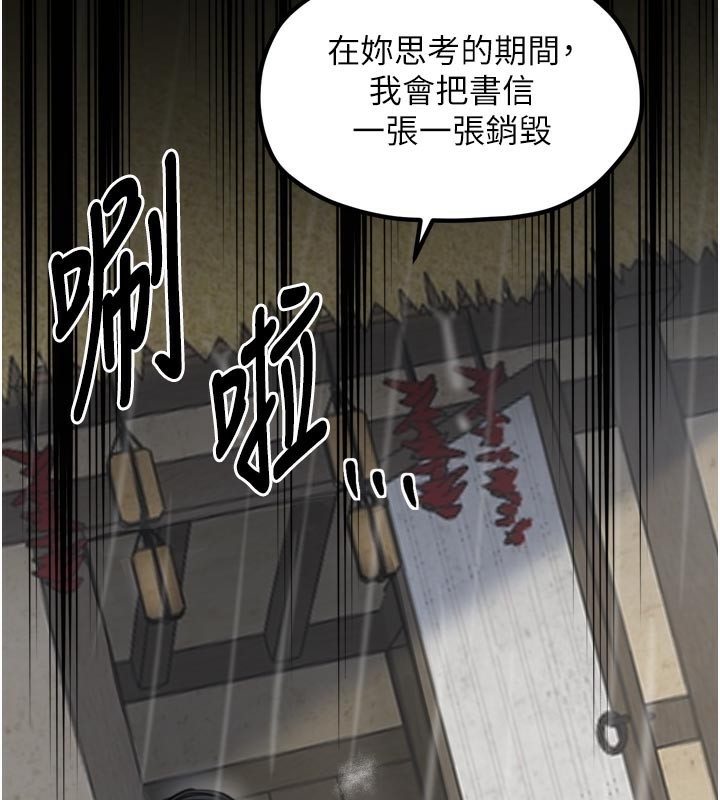 132P - 最强家丁