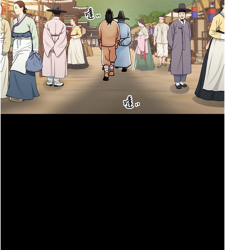 132P - 最强家丁