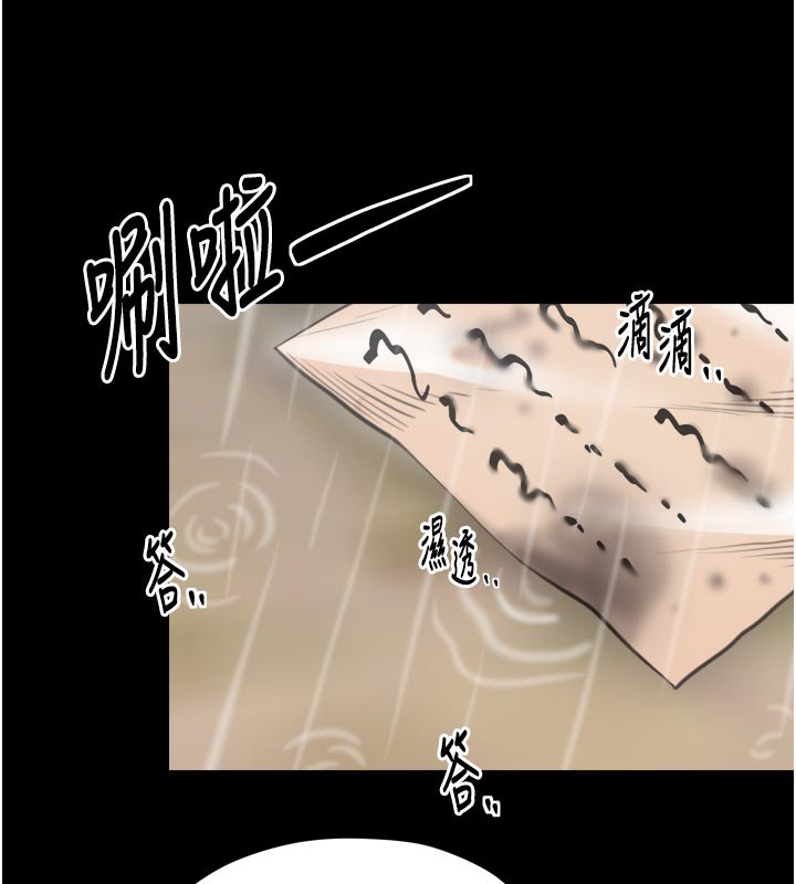 136P - 最强家丁