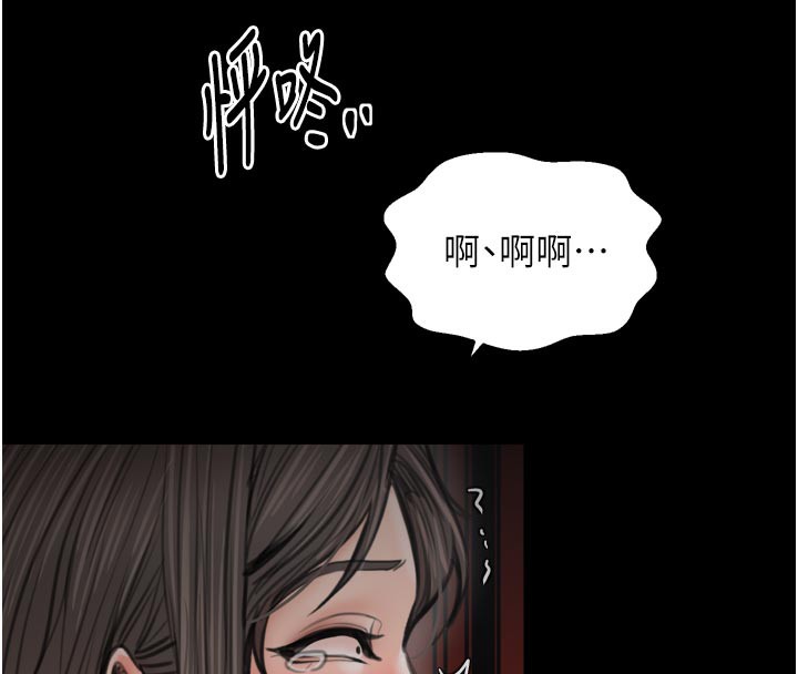 138P - 最强家丁