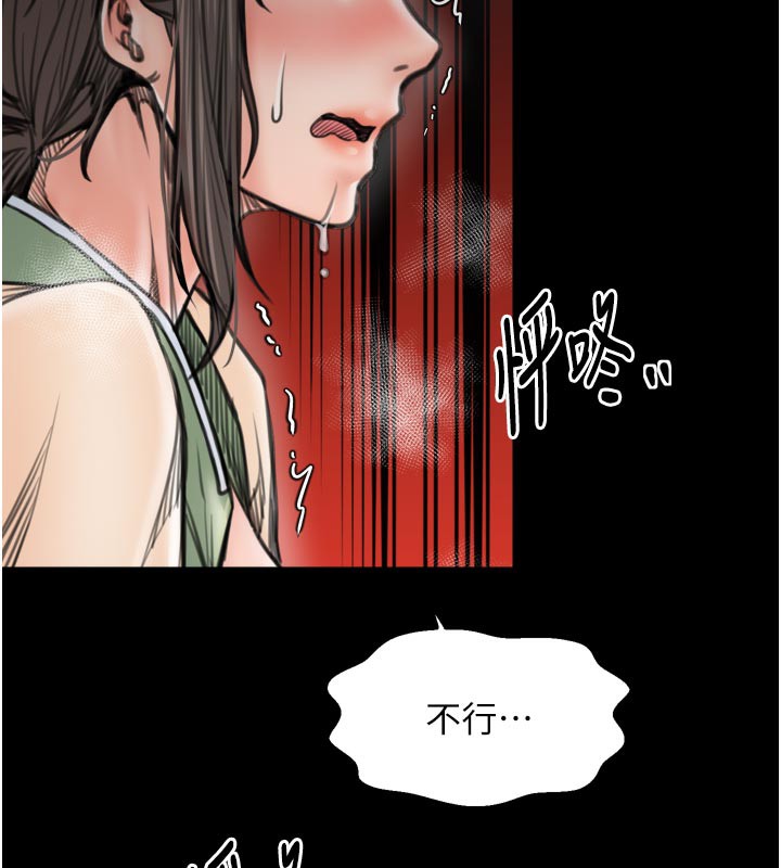 139P - 最强家丁