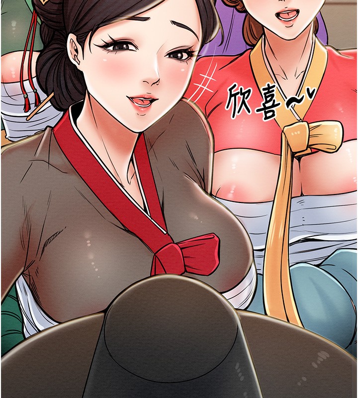 139P - 最强家丁